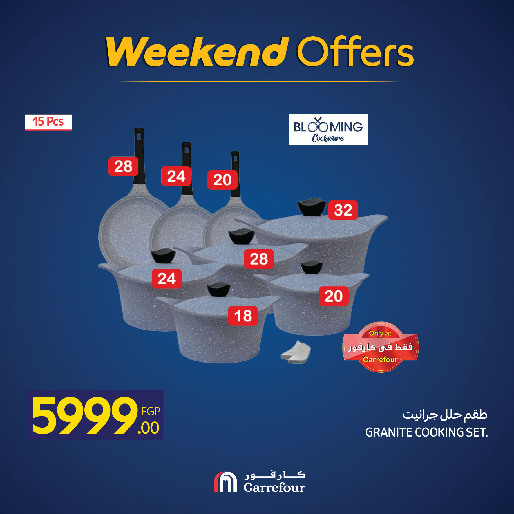carrefour offers from 27nov to 6nov 2025 عروض كارفور من 27 نوفمبر حتى 6 نوفمبر 2025 صفحة رقم 4